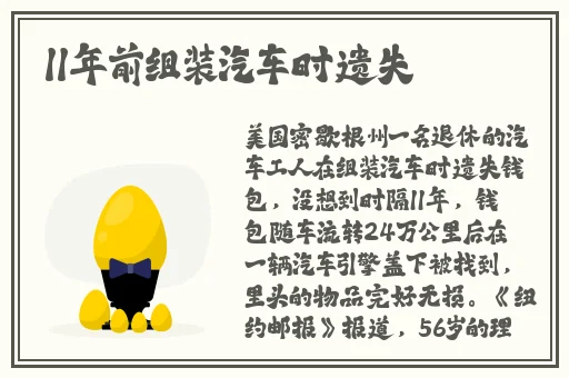 国产日产欧产精品浪潮使用方法