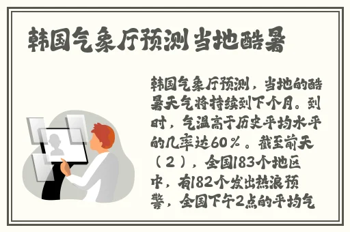 八重神子被旅行者超了MBA网